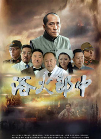 中文字幕精品一区